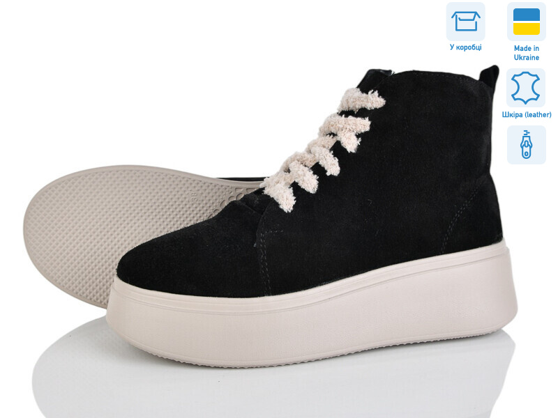 17014K-1M, 6 (37-40), <strong>990</strong>, зима