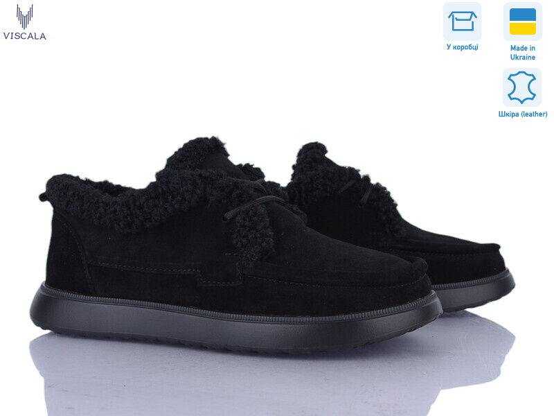 2781-1 ч.з. VL, 6 (36-41), <strong>1370</strong>, зима