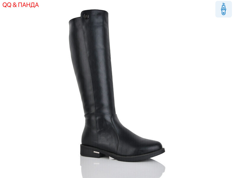 56-7, 6 (36-41), <strong>850</strong>, зима