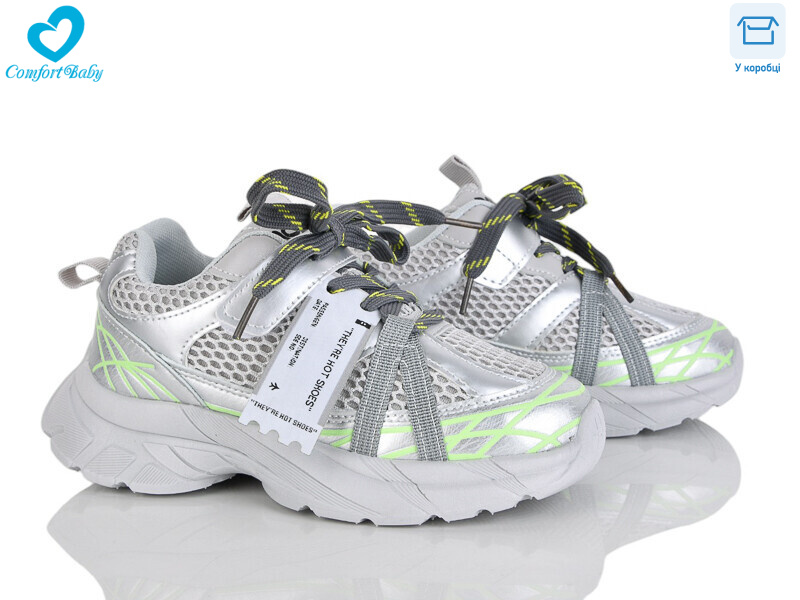 5930 сірий, 8 (32-37), <strong>680</strong>, демісезон