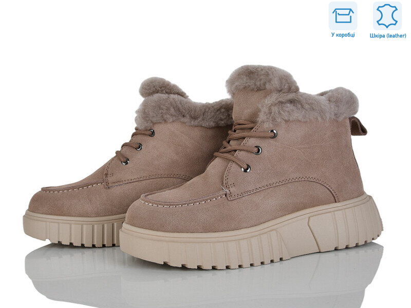 4290-B7788-7 apricot, 8 (36-41), <strong>970</strong>, зима