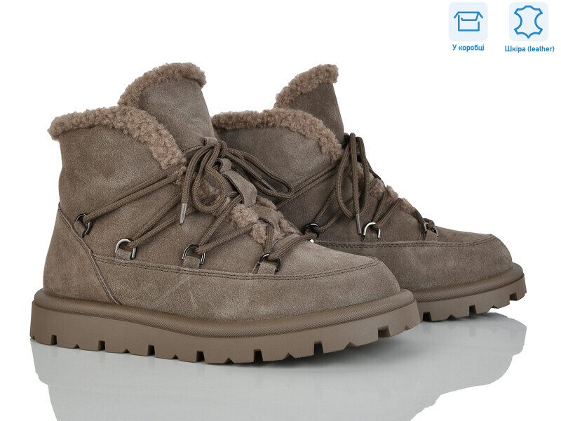 4290-B7788-3, 8 (36-41), <strong>970</strong>, зима