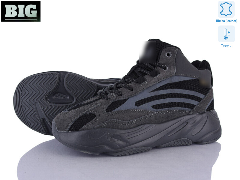 B12696-2, 8 (37-41), <strong>550</strong>, зима