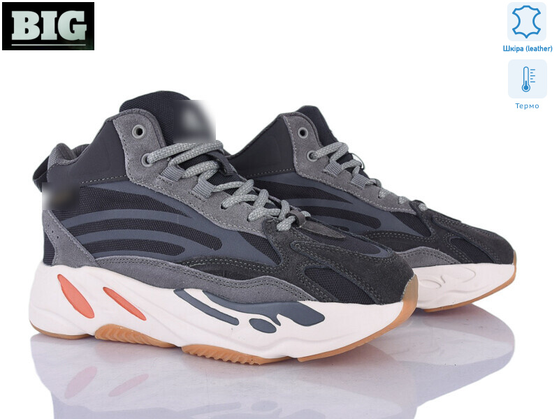 B12696-5, 8 (37-41), <strong>550</strong>, зима