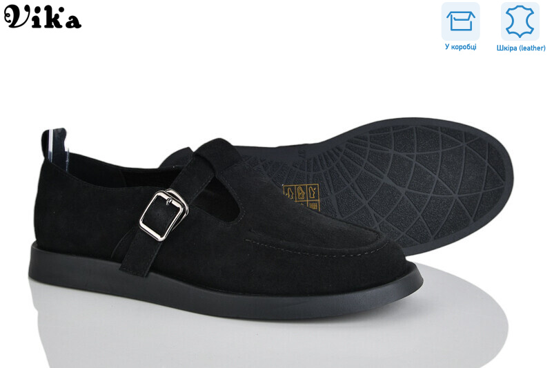 802-4, 8 (36-40), <strong>980</strong>, демісезон