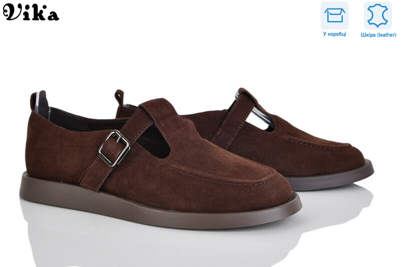 802-6, 8 (36-40), <strong>980</strong>, демісезон