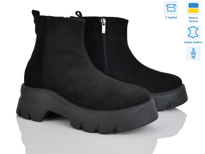 07074-48, 6 (36-40), <strong>1290</strong>, зима