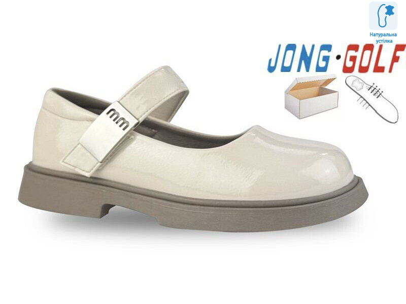 B11873-6, 8 (28-33), <strong>535</strong>, демісезон