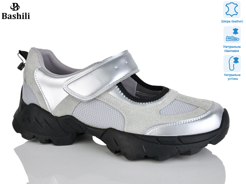 H6582-15, 8 (36-41), <strong>25</strong>, демісезон