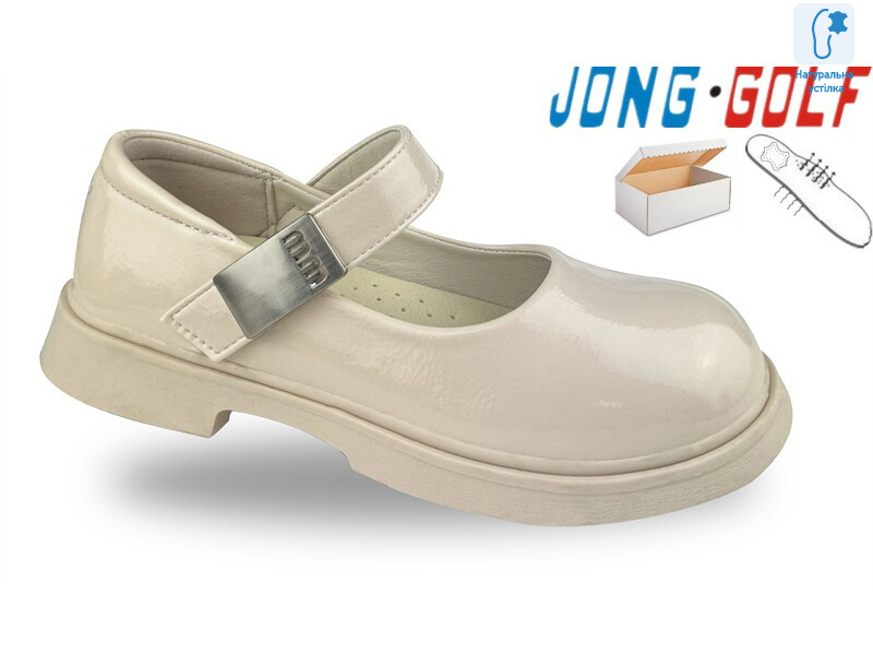 B11873-6, 8 (28-33), <strong>535</strong>, демісезон