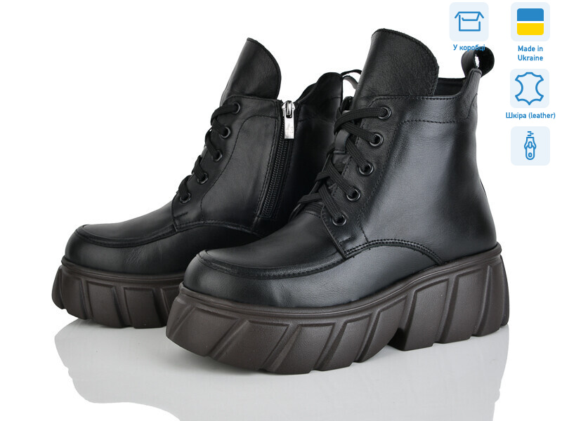 3962-2Д, 6 (37-40), <strong>990</strong>, демісезон