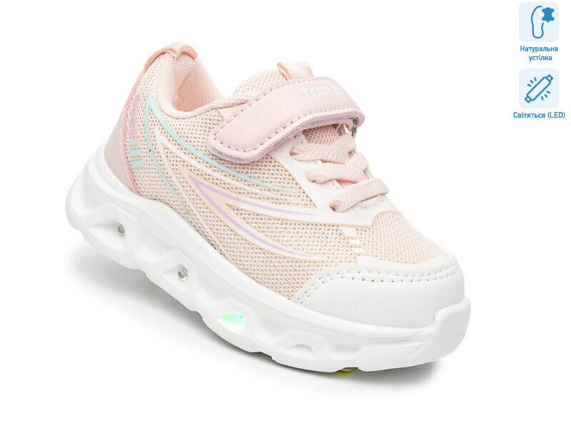 65049E LED, 8 (21-26), <strong>460</strong>, демісезон