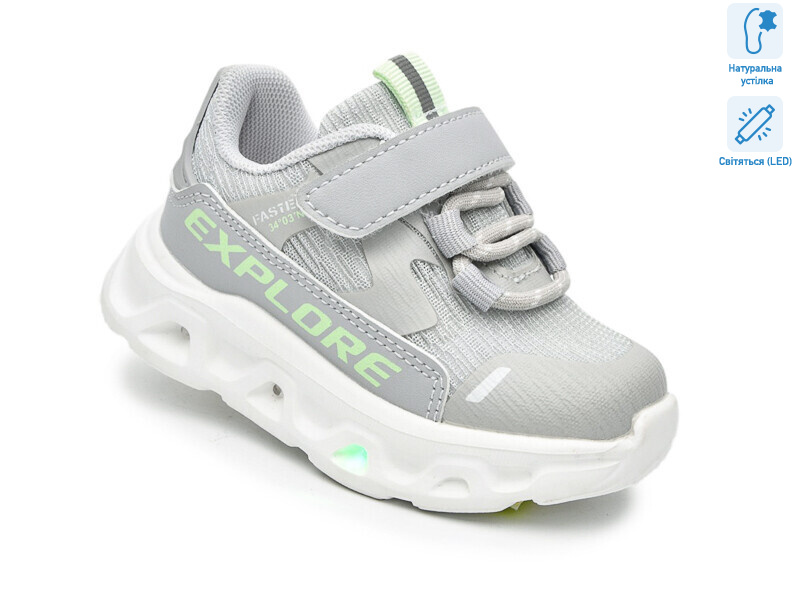 65048B LED, 8 (21-26), <strong>460</strong>, демісезон