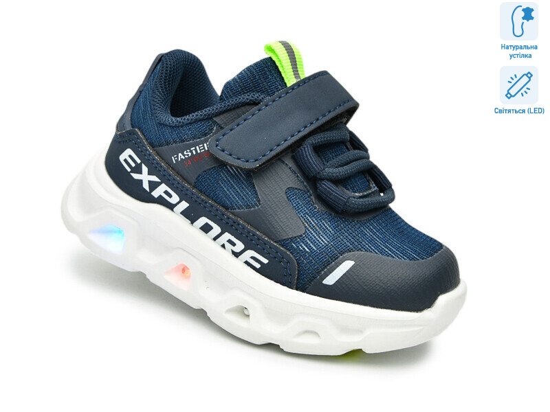 65048F LED, 8 (21-26), <strong>460</strong>, демісезон