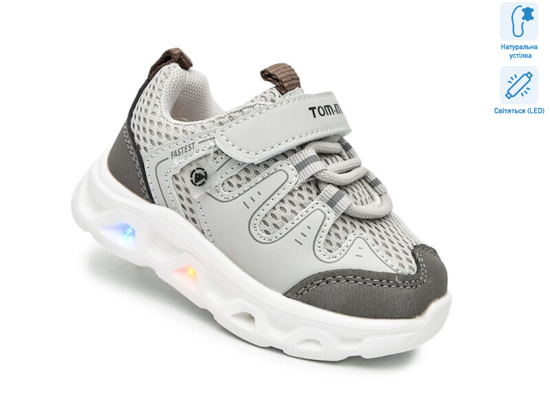 65046B LED, 8 (21-26), <strong>460</strong>, демісезон