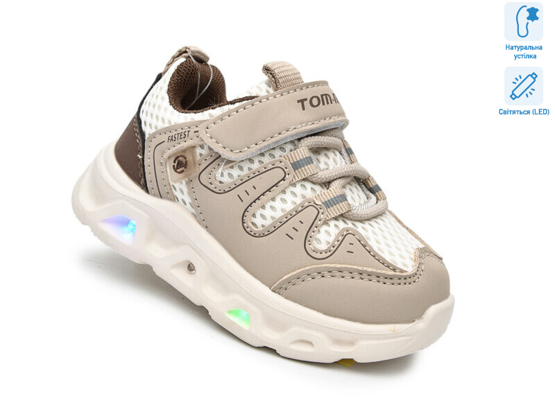 65046C LED, 8 (21-26), <strong>460</strong>, демісезон