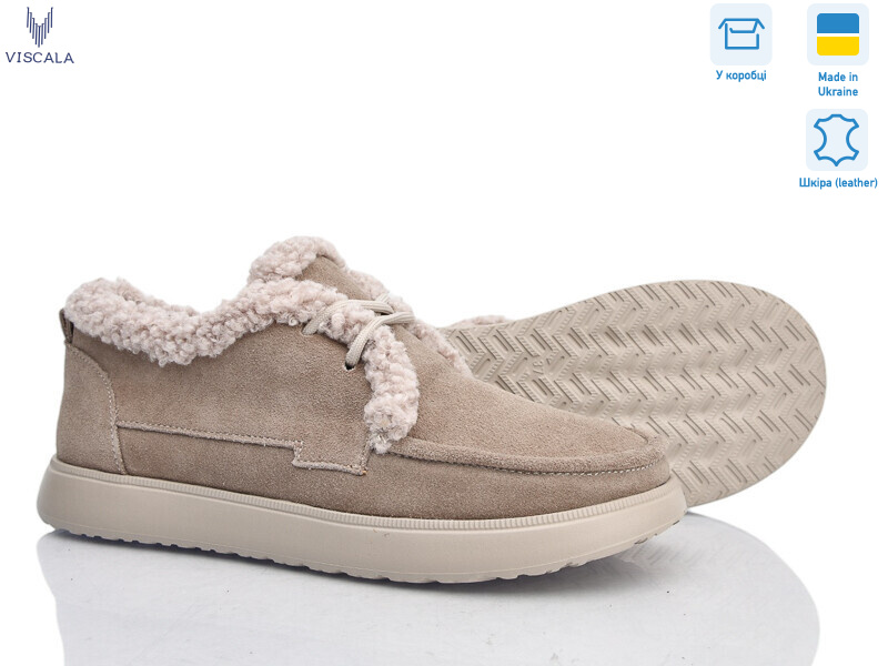 2781-3 беж. VL з., 6 (36-41), <strong>1370</strong>, зима