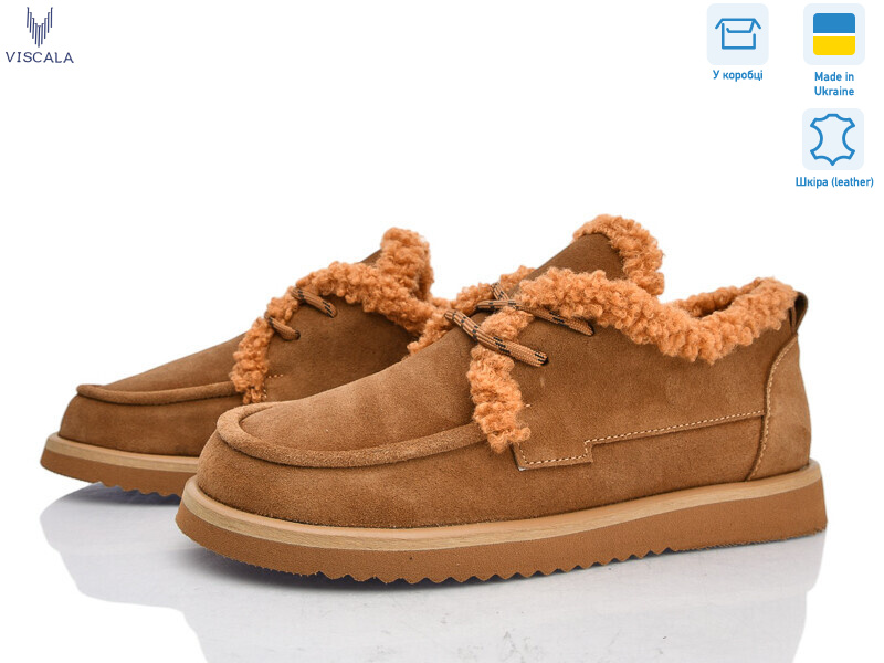 2781-4 оранж. VL з., 6 (36-41), <strong>1370</strong>, зима