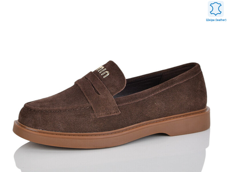 Y067-9, 8 (37-41), <strong>830</strong>, демісезон