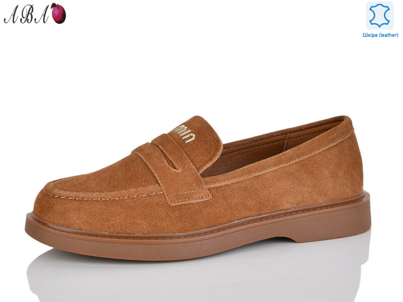 Y0ABA67-6, 8 (37-41), <strong>830</strong>, демісезон