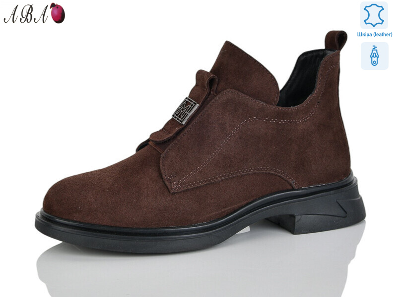 8ABA68-9, 8 (37-41), <strong>850</strong>, демісезон