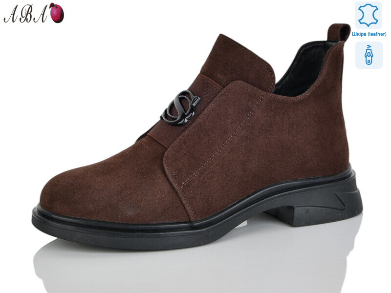 Y0ABA25-9, 8 (37-41), <strong>850</strong>, демісезон