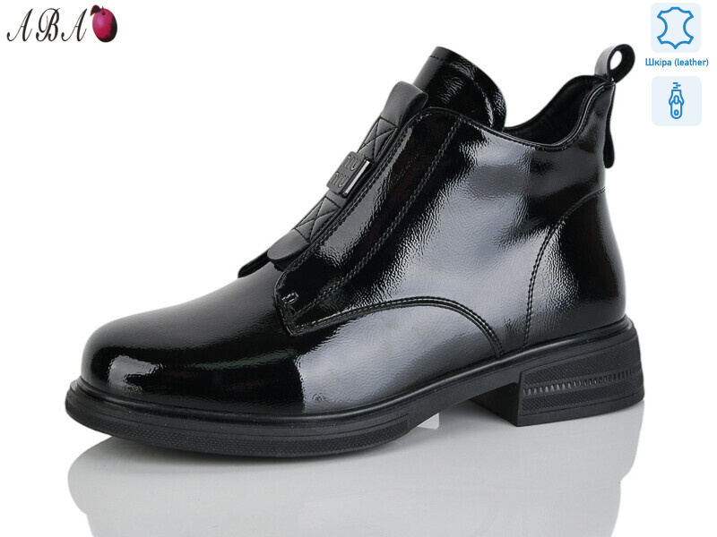 Y0ABA68-1, 8 (37-41), <strong>850</strong>, демісезон