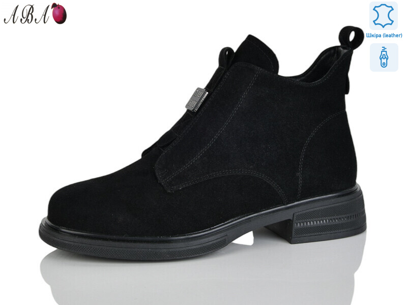 Y0ABA68-2, 8 (37-41), <strong>850</strong>, демісезон