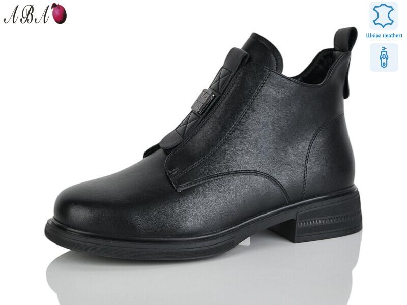 Y0ABA68-5, 8 (37-41), <strong>850</strong>, демісезон