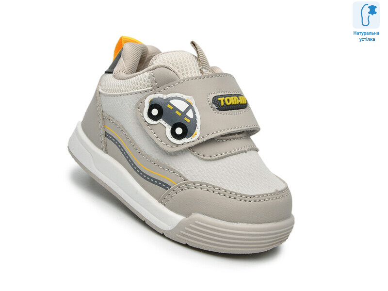 65029C, 8 (18-23), <strong>470</strong>, демісезон