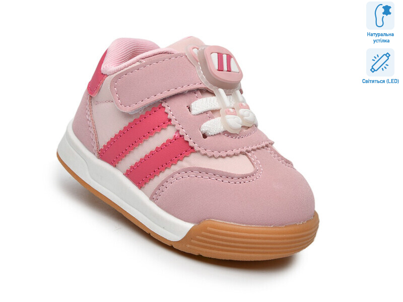 65031A LED, 8 (18-23), <strong>470</strong>, демісезон