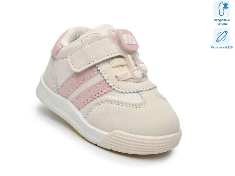 65031B LED, 8 (18-23), <strong>470</strong>, демісезон