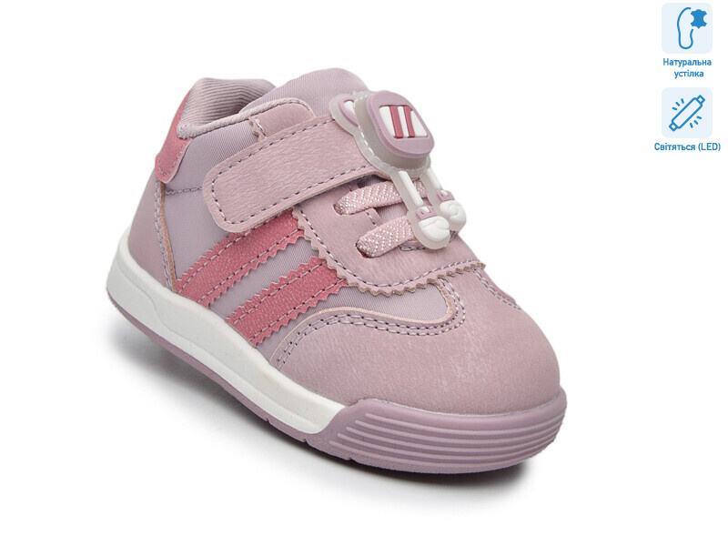 65031F LED, 8 (18-23), <strong>470</strong>, демісезон