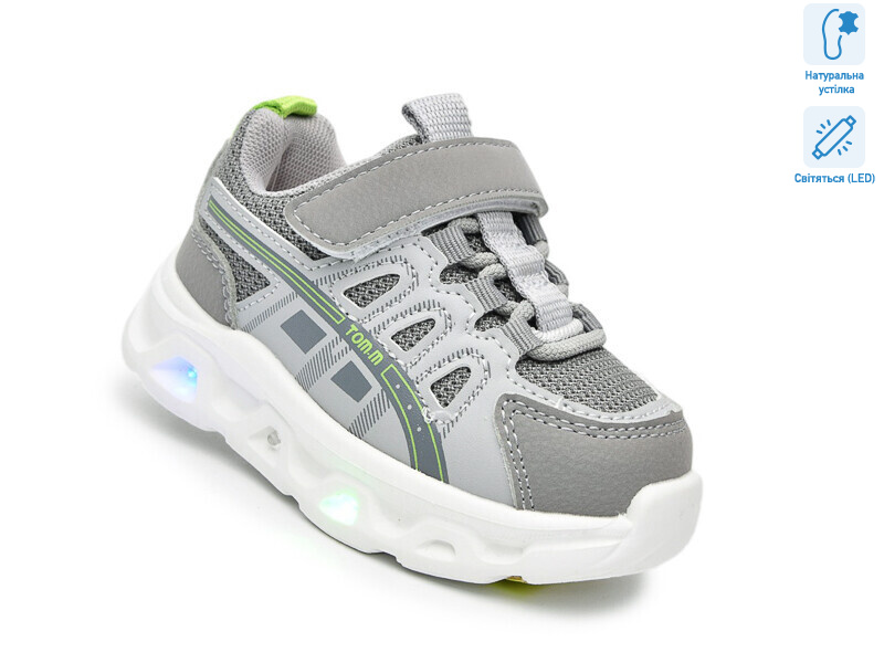 65044B LED, 8 (21-26), <strong>460</strong>, демісезон