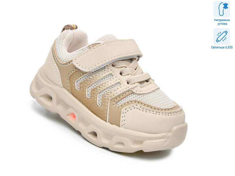 65045K LED, 8 (21-26), <strong>460</strong>, демісезон