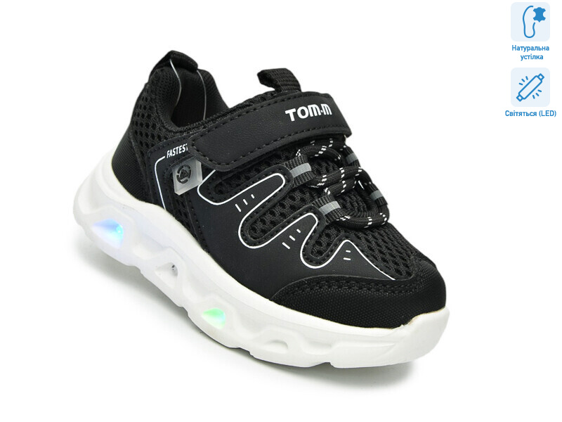 65046A LED, 8 (21-26), <strong>460</strong>, демісезон