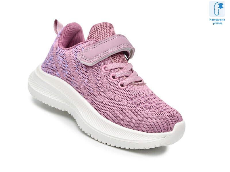 65011F, 8 (27-34), <strong>480</strong>, демісезон