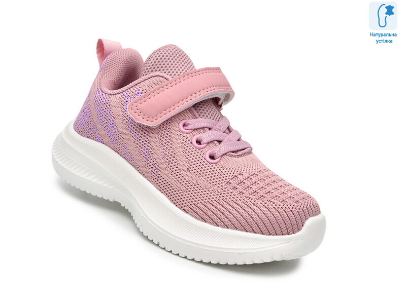 65011H, 8 (27-34), <strong>480</strong>, демісезон