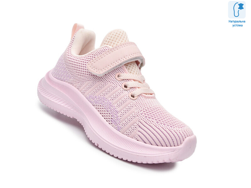 65013H, 8 (27-34), <strong>480</strong>, демісезон