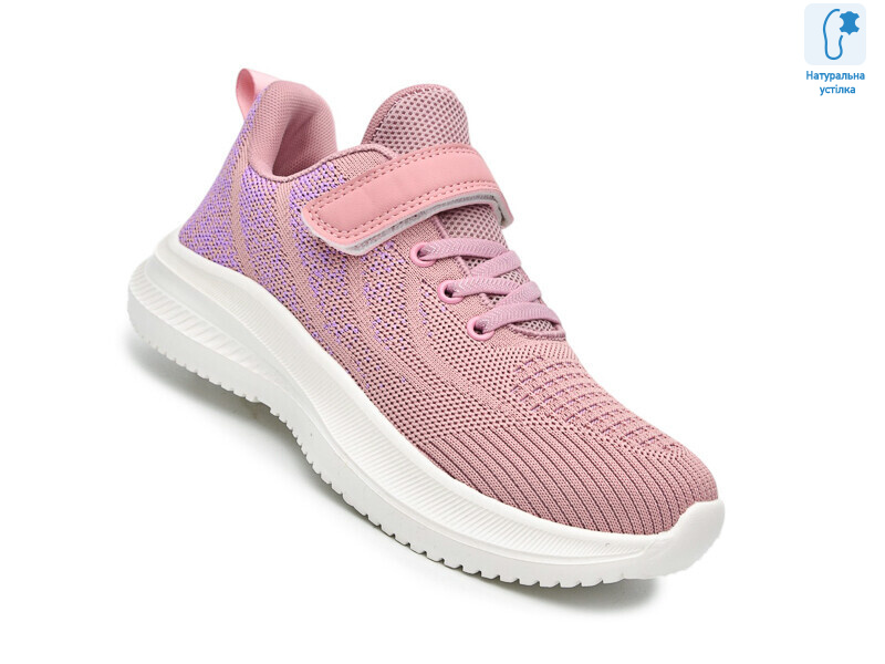 65016H, 12 (35-40), <strong>520</strong>, демісезон