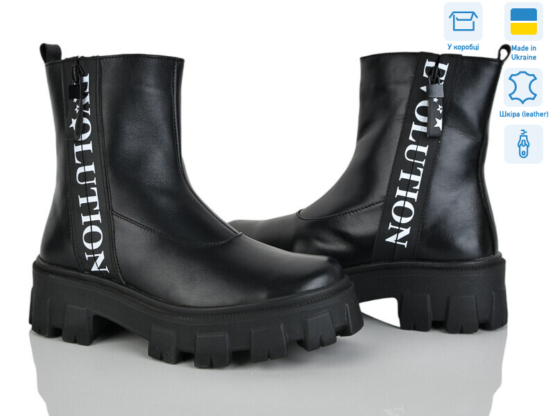 A5T, 6 (36-41), <strong>880</strong>, демісезон