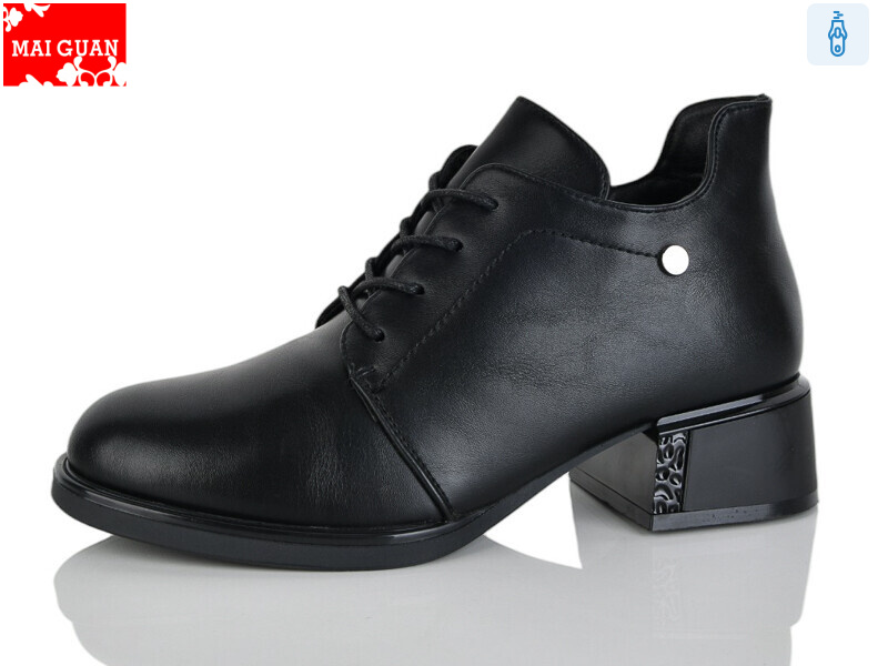 C911-1, 8 (36-41), <strong>750</strong>, демісезон