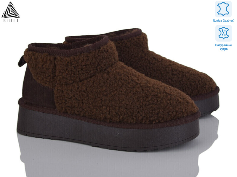 UG40-2 шкіра, 6 (36-41), <strong>850</strong>, зима