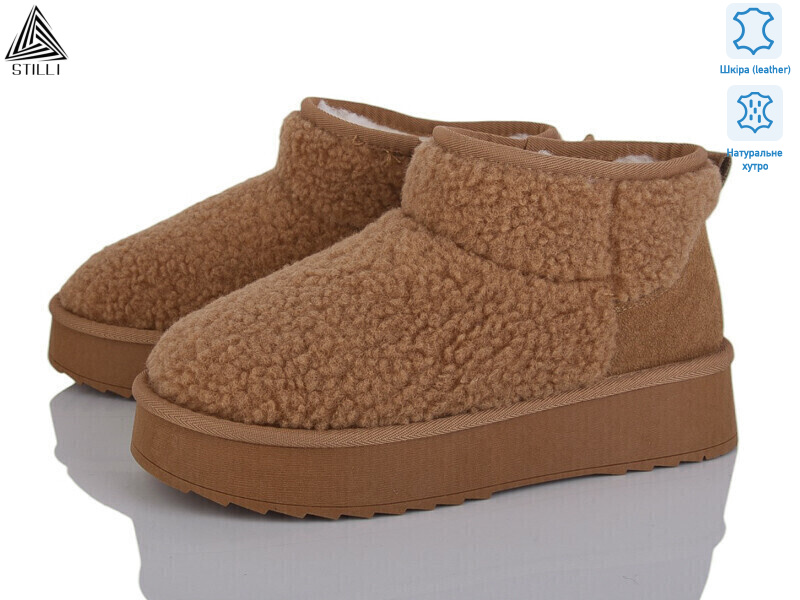 UG40-3 шкіра, 6 (36-41), <strong>850</strong>, зима