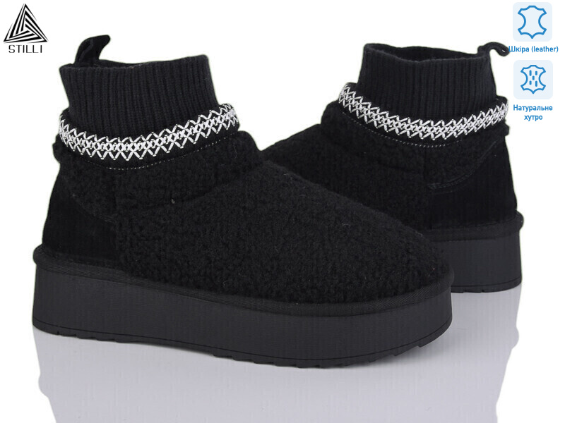 UG50-1 шкіра, 6 (36-41), <strong>890</strong>, зима