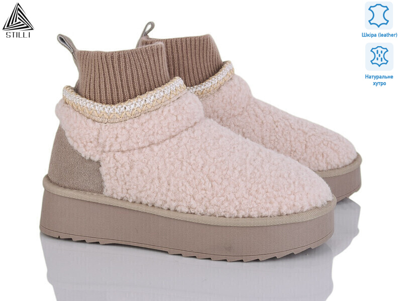 UG50-3 шкіра, 6 (36-41), <strong>890</strong>, зима