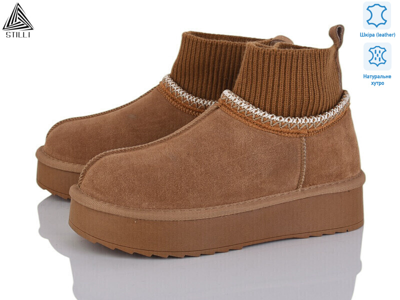 UG60-3 шкіра, 6 (36-41), <strong>890</strong>, зима