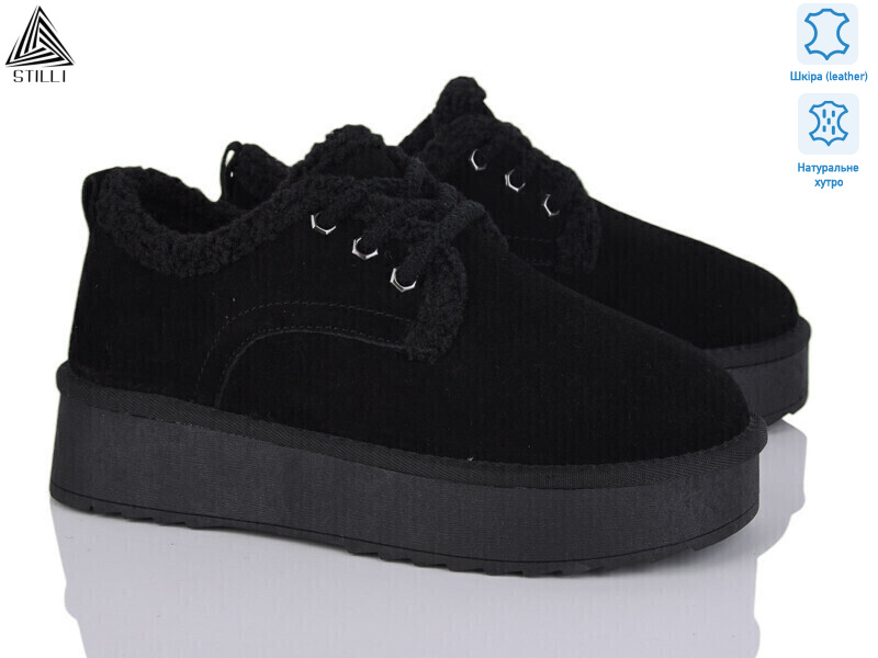 UG80-1 шкіра, 6 (36-41), <strong>890</strong>, зима