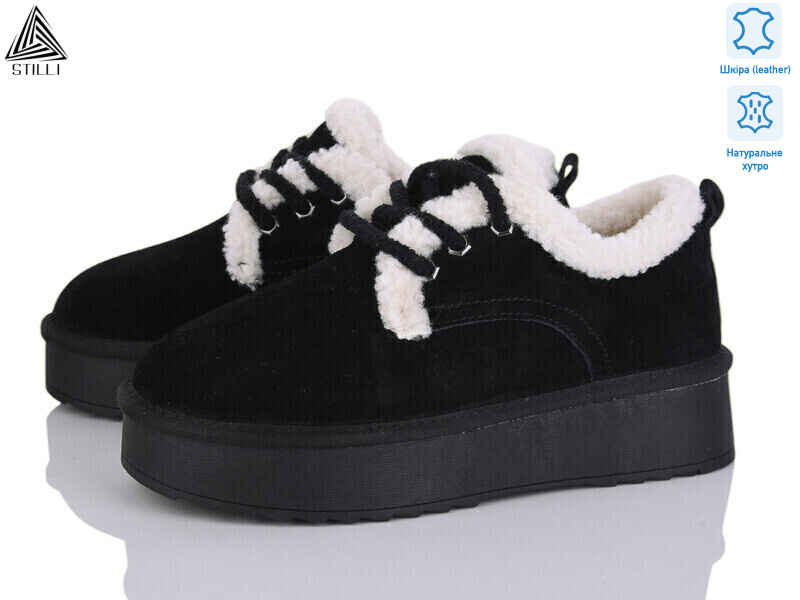 UG80-2 шкіра, 6 (36-41), <strong>890</strong>, зима