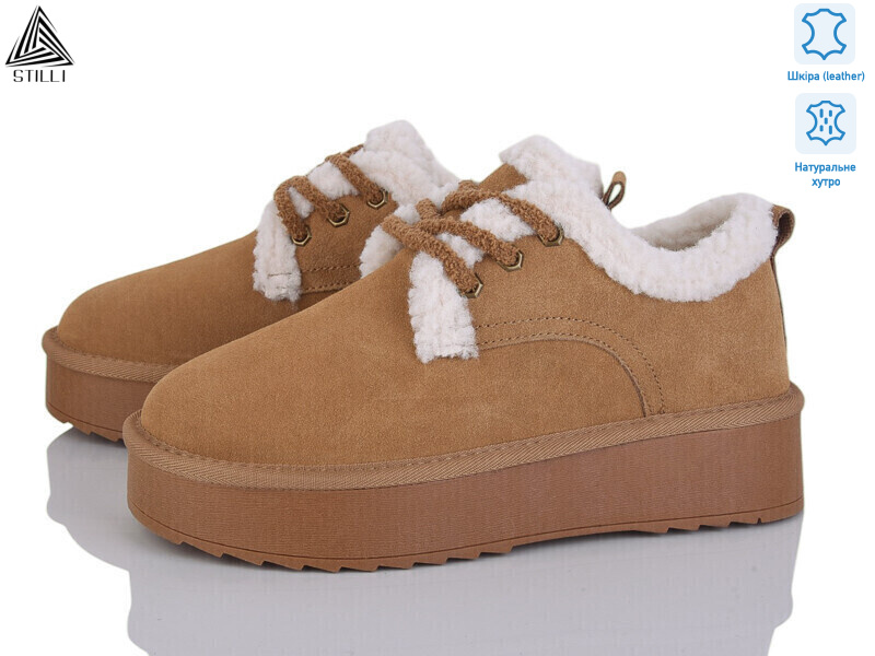 UG80-6 шкіра, 6 (36-41), <strong>890</strong>, зима